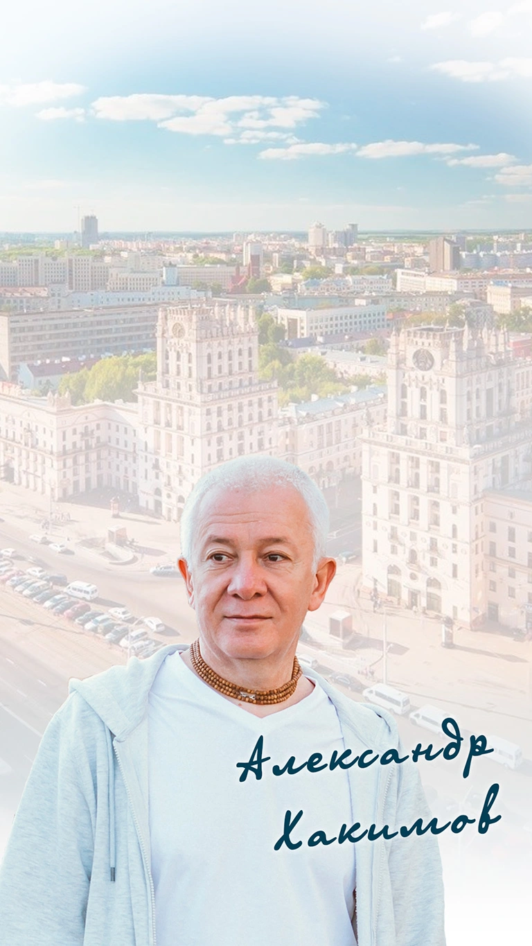 Александр Хакимов выступает на сцене
